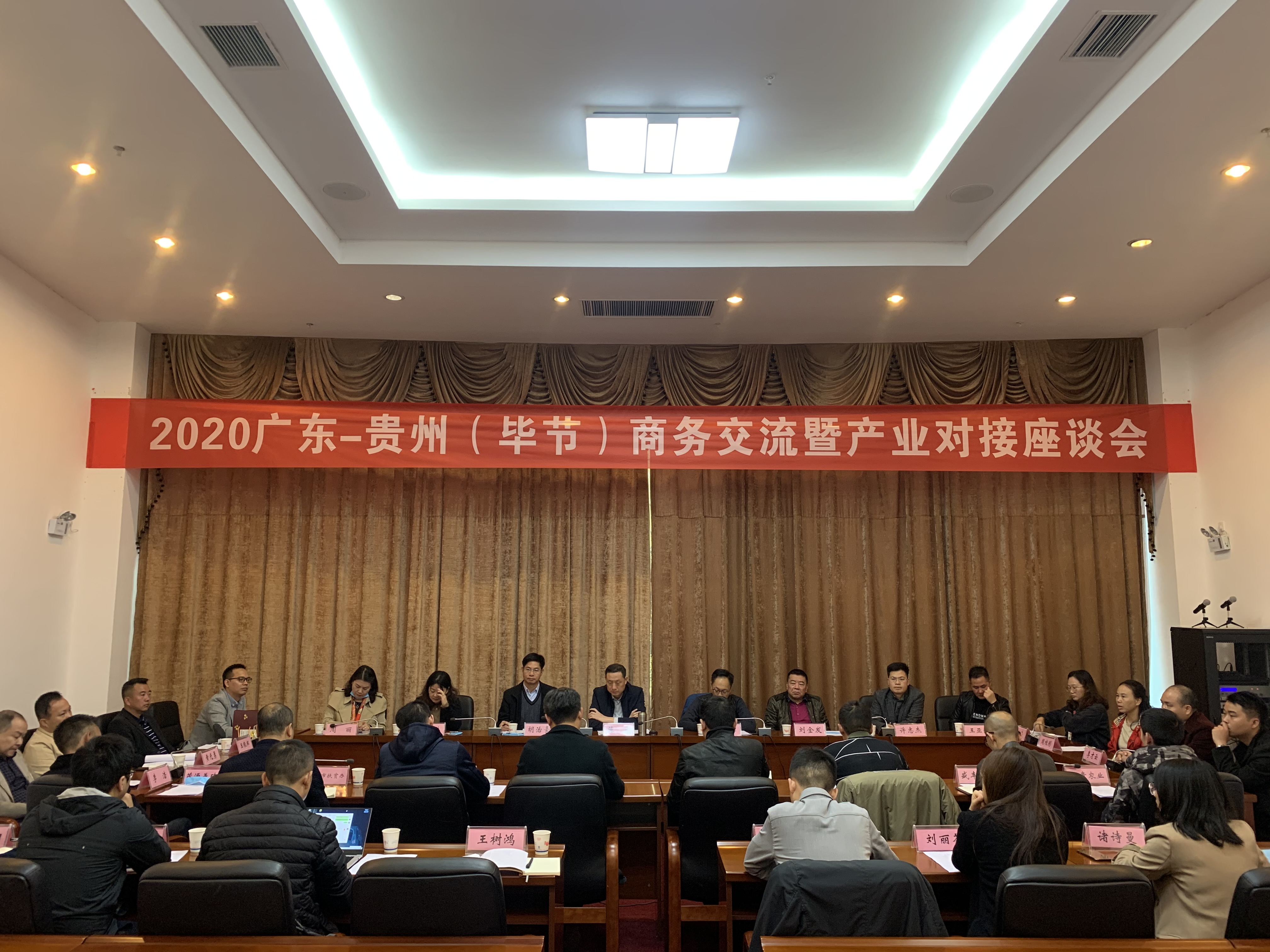 明博平台-明博（中国）
集团赴贵州毕节开展扶贫活动