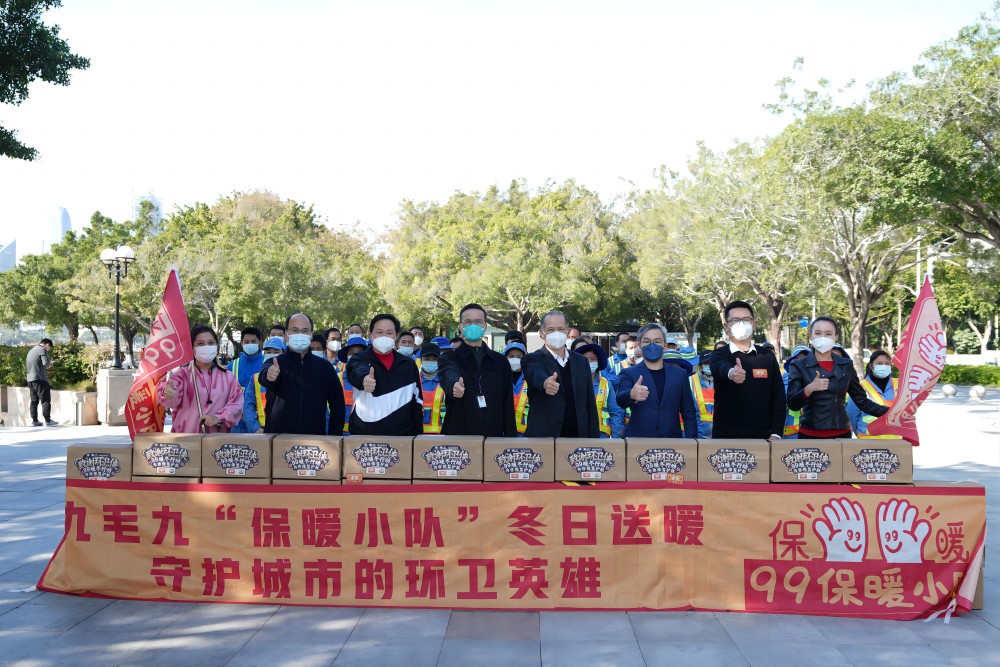 “太二垃圾侠”重现江湖，明博平台-明博（中国）
集团捐赠百万公益大礼包