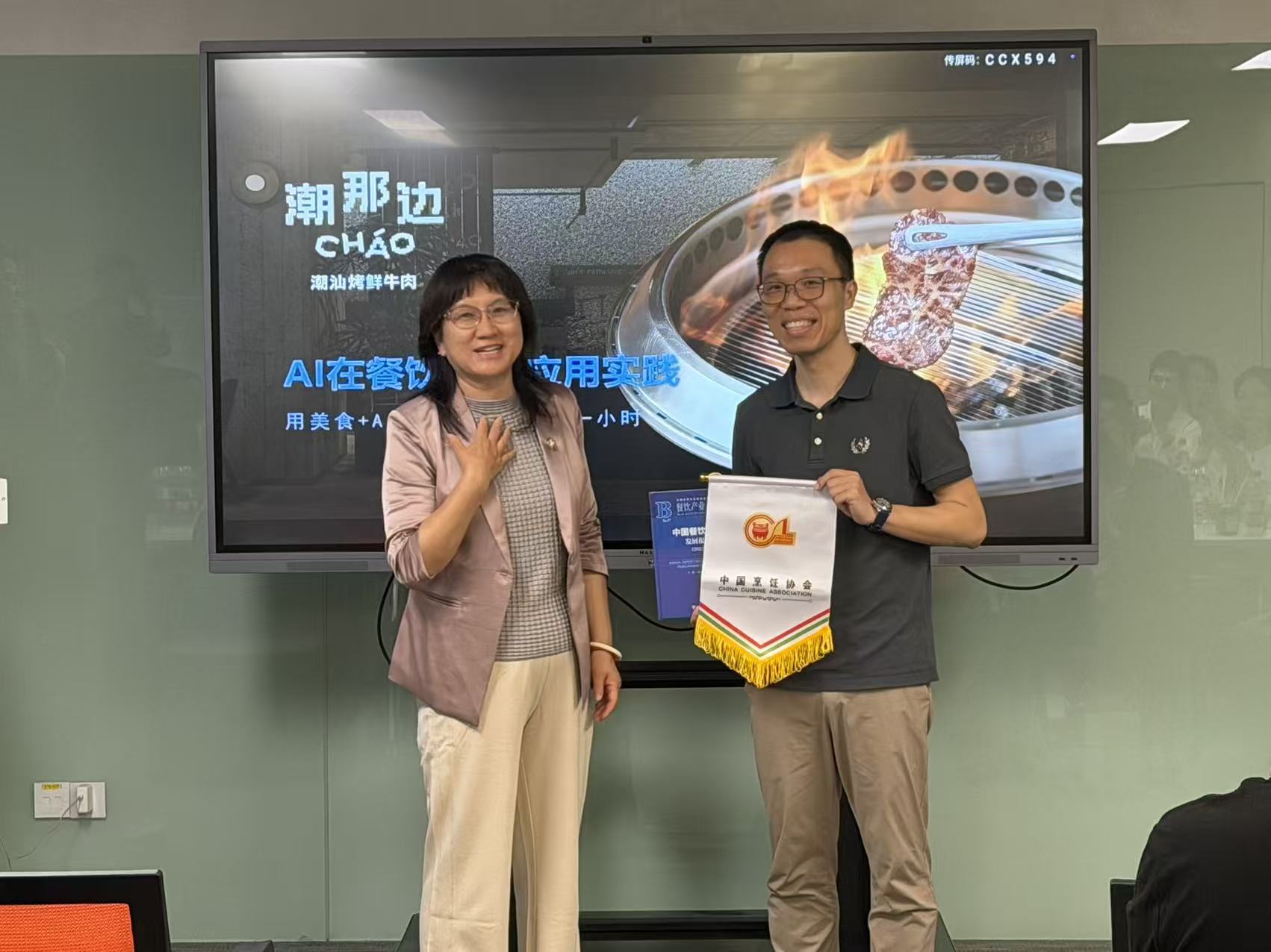 “数智破局·盈利增长”餐饮企业家座谈会在明博平台-明博（中国）
集团总部召开